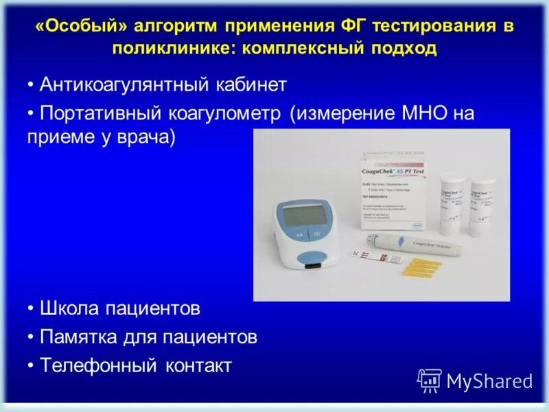 Црб тест на ковид. Пцр в тирасполе. Как делают пцр тест. Сколько делают тест в поликлинике. Как не сдавать тест на коронавирус.