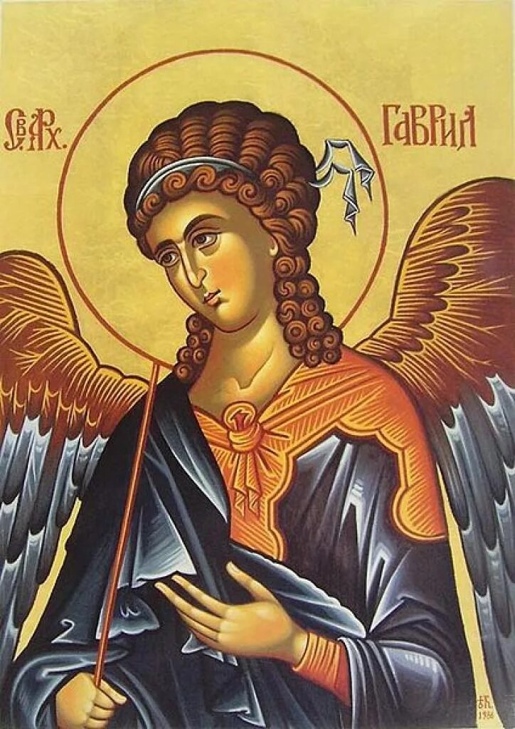 Икона арх Гавриила. Икона Архангела Гавриила лик. Archangel gabriel