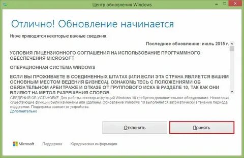 Обновлять страницу каждые 10 минут автоматически