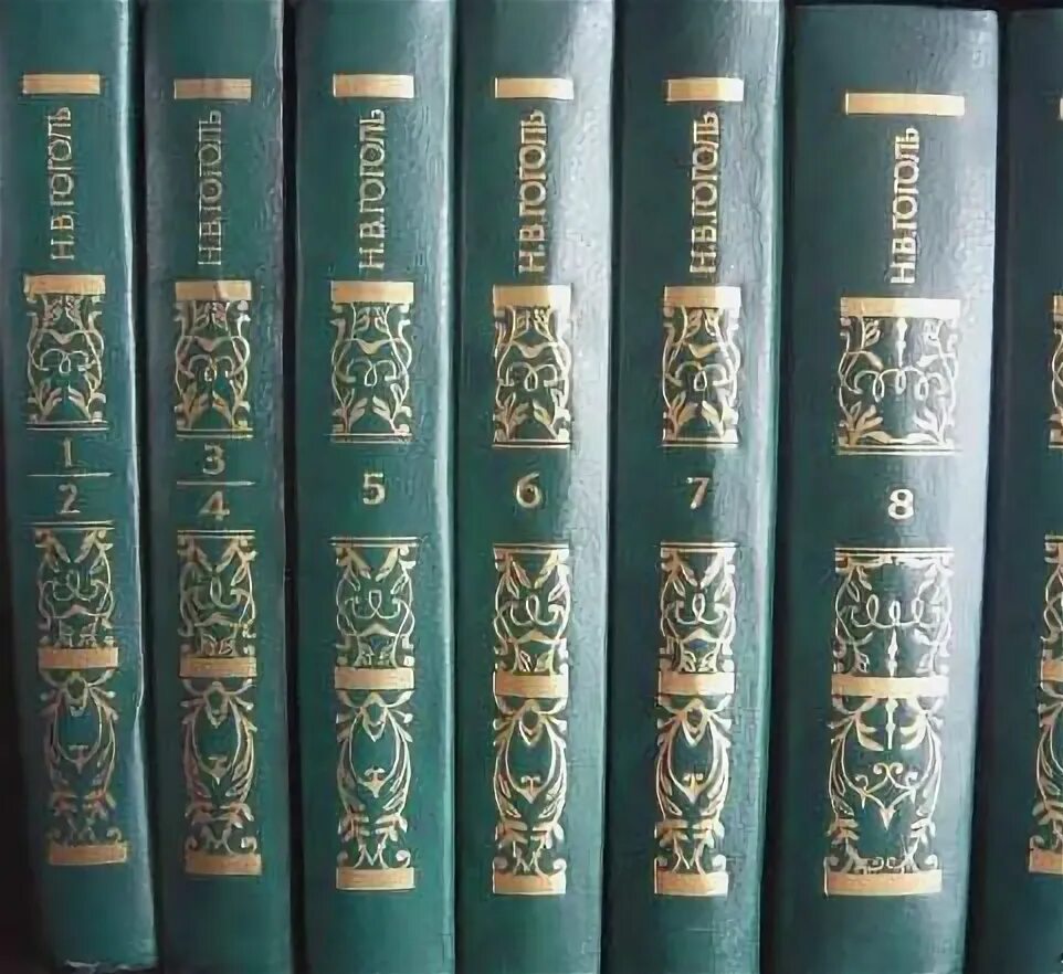 Н гоголь в 3 томах