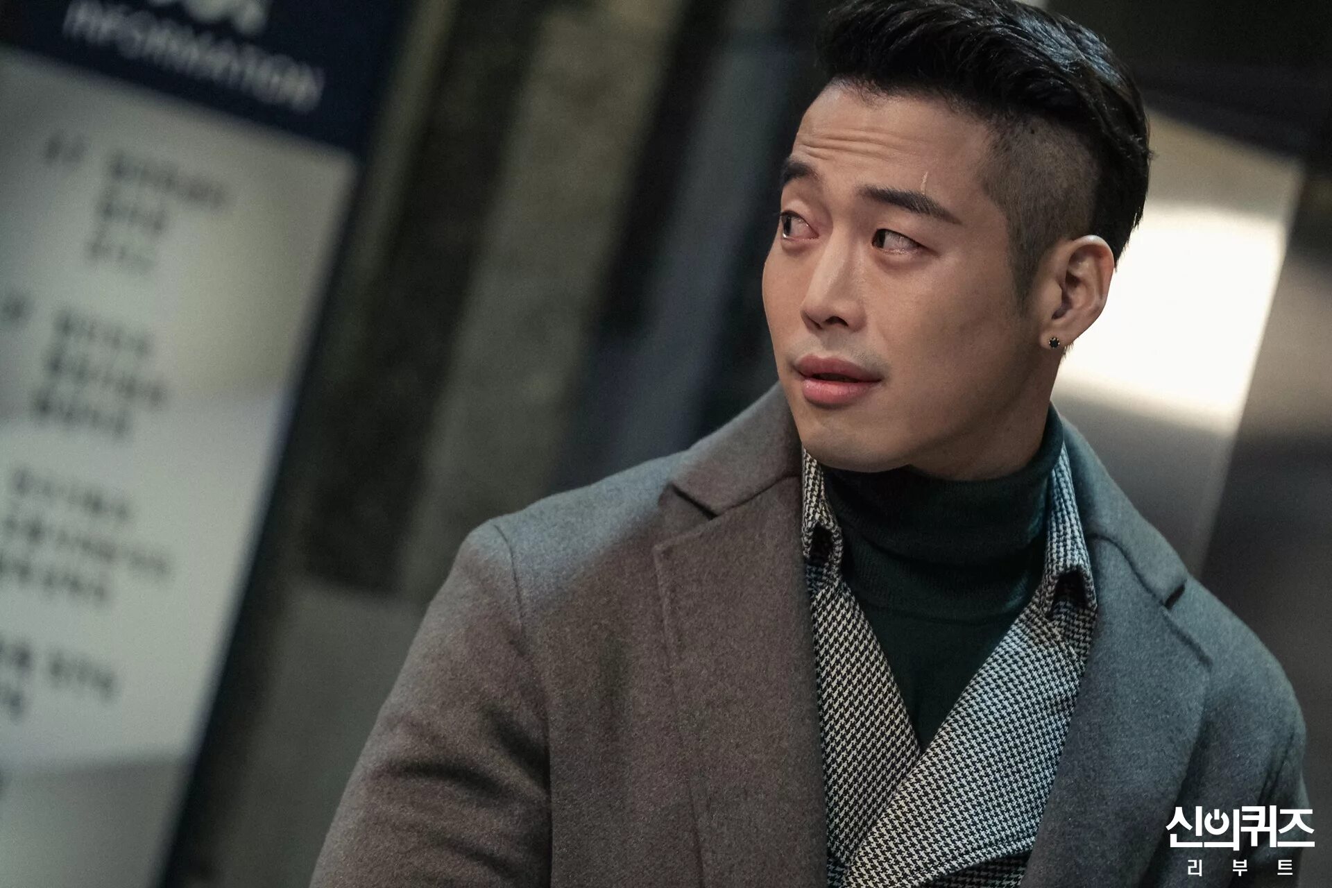 дорамы загадки бога 2. загадки бога дорама. бог reboot. дорама головоломка 2008. загадки бога дорама.