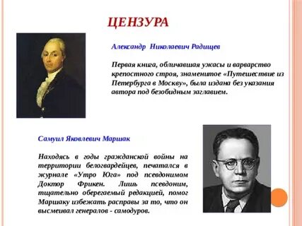 Автор под псевдонимом