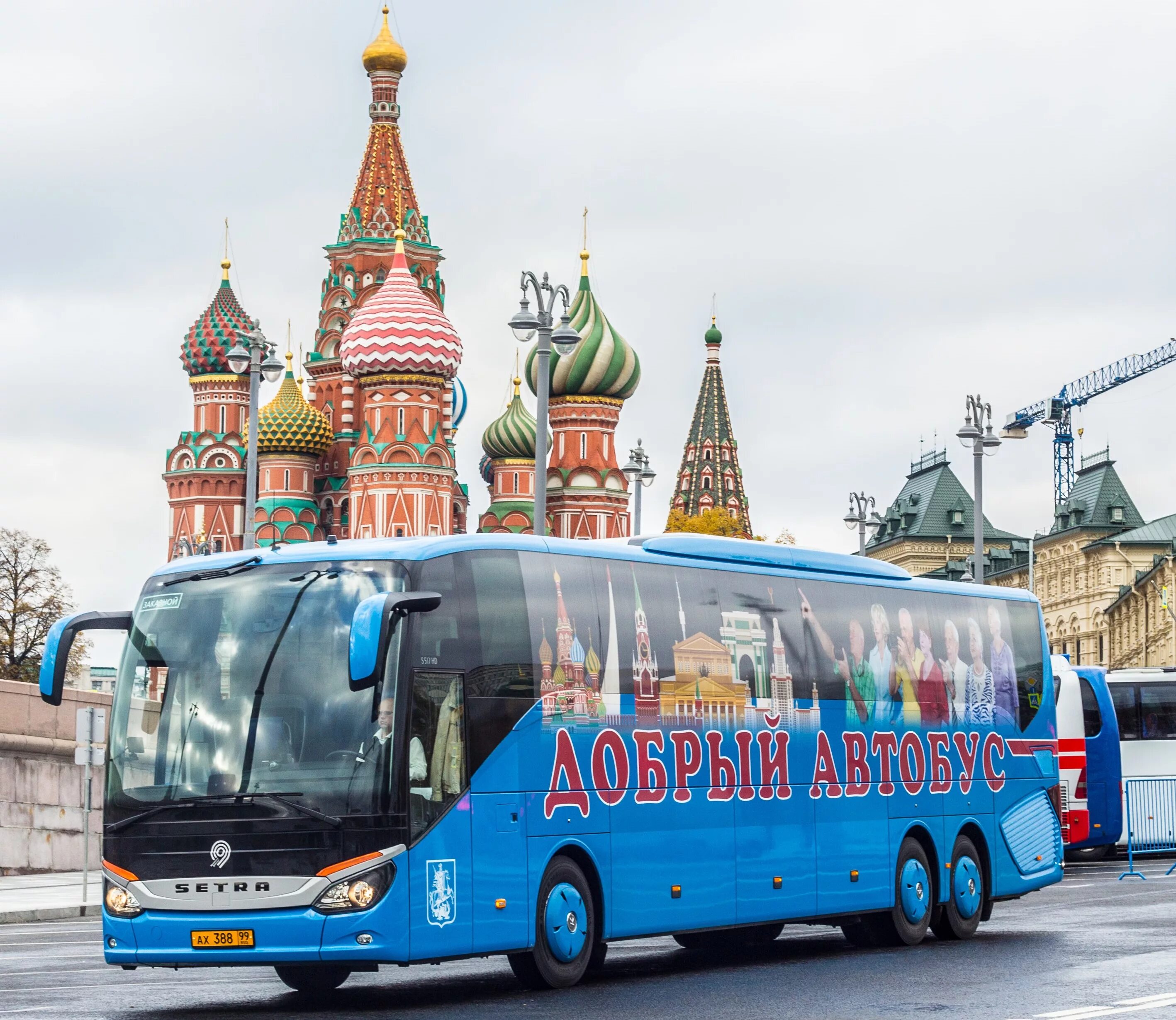 Туры на 7 дней из спб. Автобусный тур. Экскурсионный. Автобусная экскурсия. Экскурсия на автобусе.