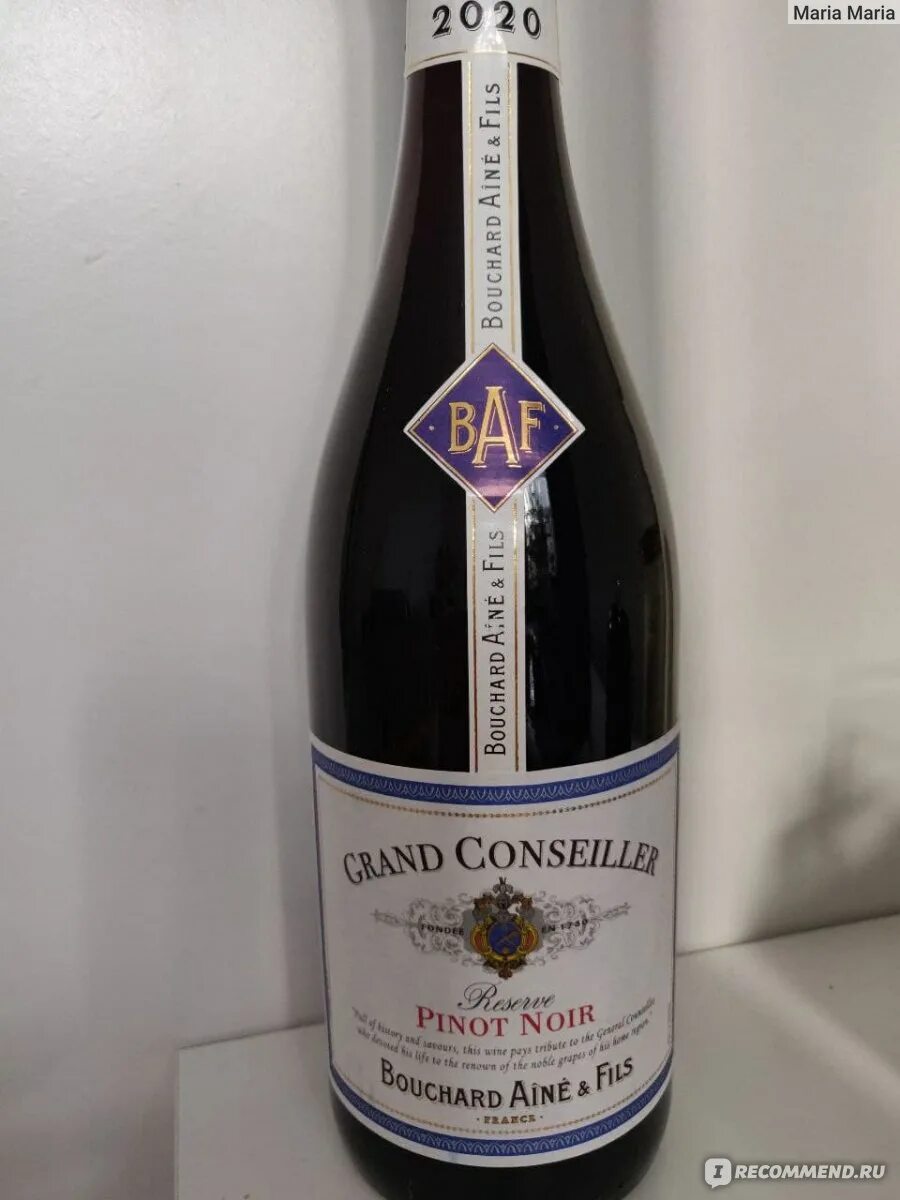 Grand pinot noir. Вино Grand conseiller Pinot Noir. Bouchard Aine fils Grand conseiller Pinot Noir. Вино Ле Гран Нуар Пино Нуар красное. Пинот вино красное сухое.