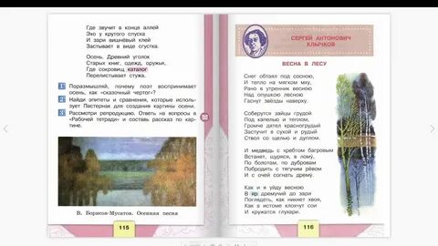 Прочитай стихотворение дмитрия