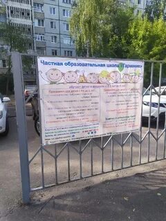 Записаться тверь