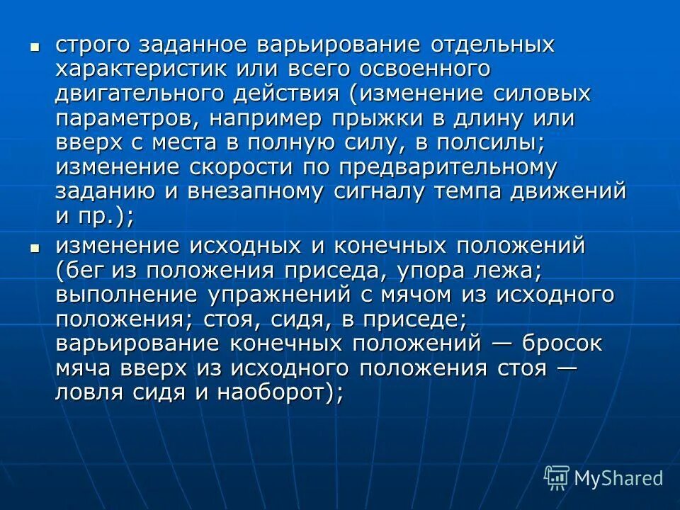 Строгий начальник. Написать характеристики исполнителя. Алгоритмы и способы их описания прикольные. Злой начальник. Учительница.