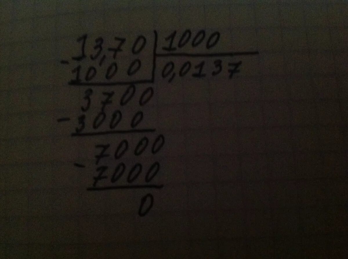 54 разделить на 13. Деление столбиком 385:13. 13 Поделить на 7. 3926 Разделить на 13 столбиком. Деление 13 делить 13.