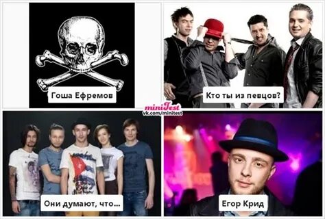 Много певцов