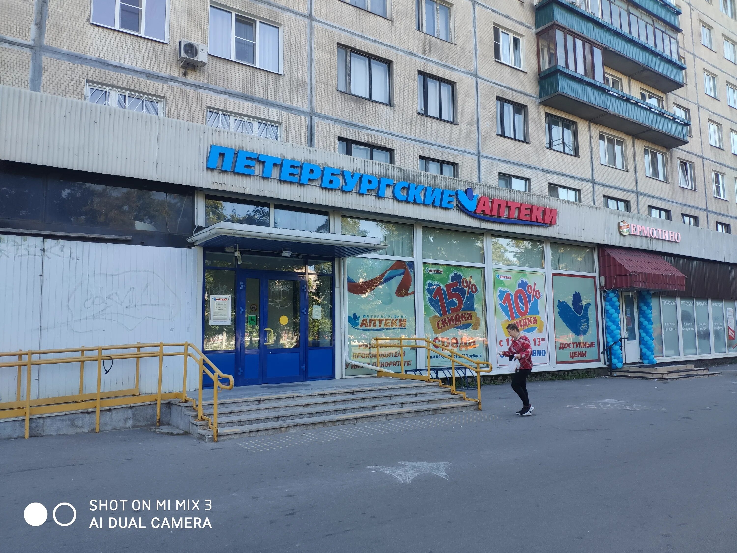 спб культуры 11-1 петербуржские аптеки. петербургские аптеки сенная. ветеранов 78 аптека петербургские аптеки. петербургские аптеки. спб культуры 11 аптека петербургские.