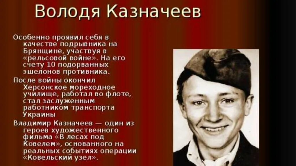 О чем мечтал володя. О чем мечтал володя. Мемы про володю. О чем мечтал володя. Володя мем.