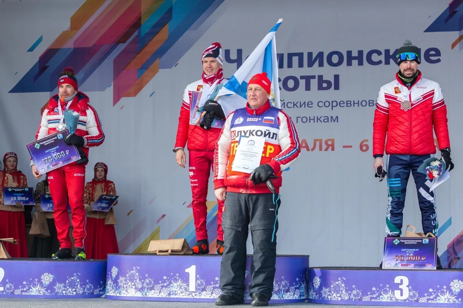 Чемпионат россии в малиновке. Тренер сборной России по лыжным гонкам.