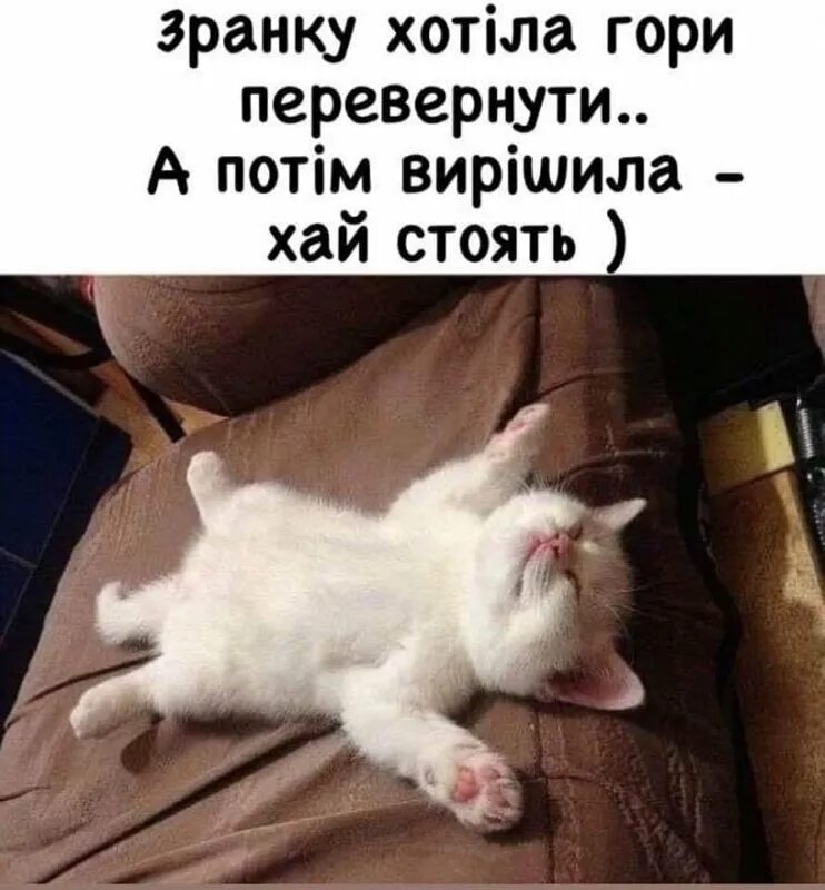 После будня