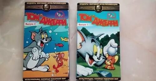 Том и джерри кассета vhs выпуск 1. Том и джерри в детстве видеокассеты. Том и джерри кассета. Вхс кассеты том и джерри. Том и джерри кассета.