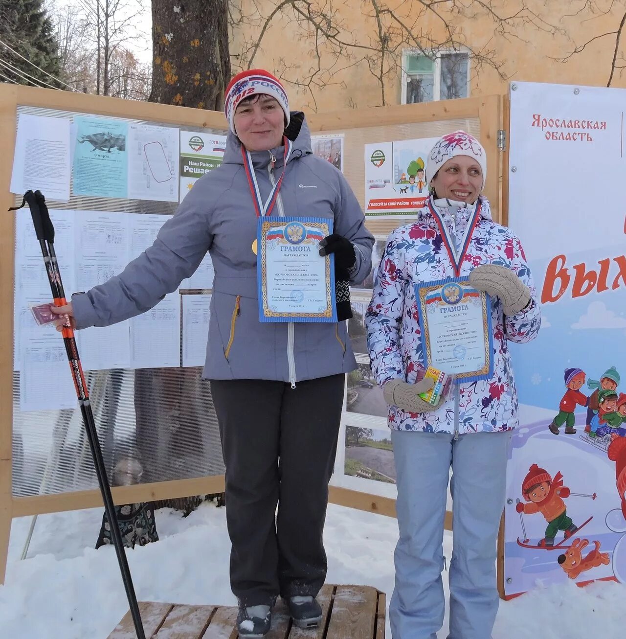 поселок волга некоузский район ярославская область. станция волга некоузский район. поселок волга некоузский район ярославская область. поселок волга ярославская область некоузский. п волга некоузского района ярославской области.