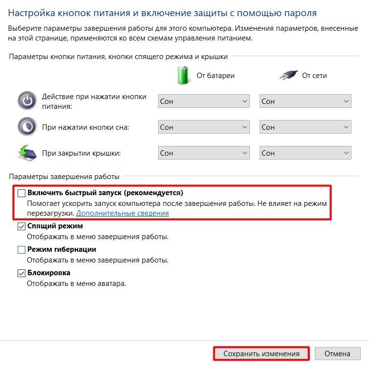 Пропал звук после перезагрузки. Код 10 запуск устройства невозможен звук. Код 10 запуск устройства невозможен клавиатура ноутбука. Дозор после перезагрузки не видит устройства.