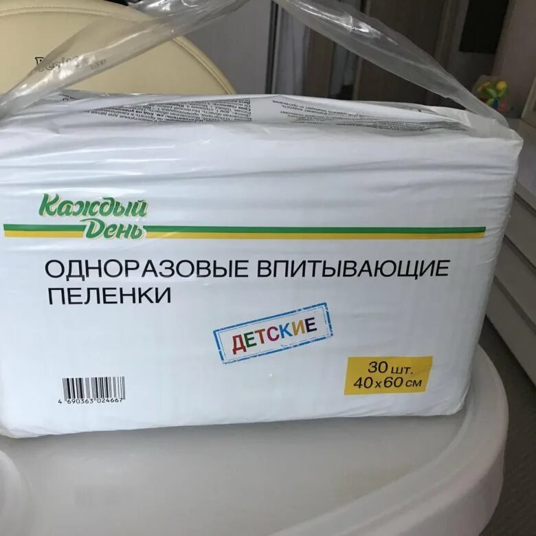 Ашан пелёнки одноразовые 60х40 каждый день. Ашан пеленки одноразовые впитывающие 40x60. Пелёнки одноразовые 60х40 каждый день 60 шт Ашан. Пелёнки одноразовые 60х90 60 шт на каждый день Ашан.