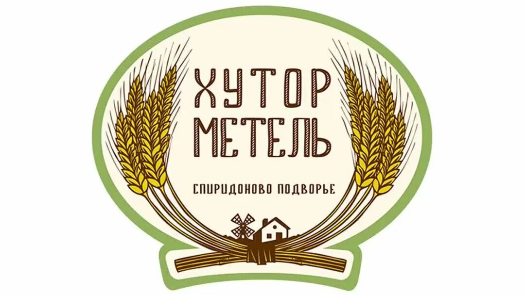 Хутор метель спиридоново подворье. Баран. Хутор метель спиридоново подворье. Хутор метель спиридоново подворье. Хутор метель.