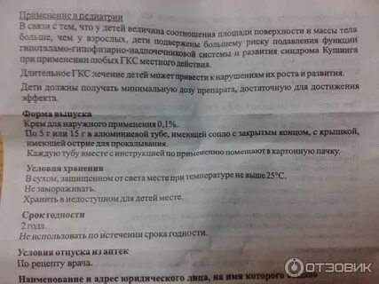 Салицилово цинковая инструкция по применению