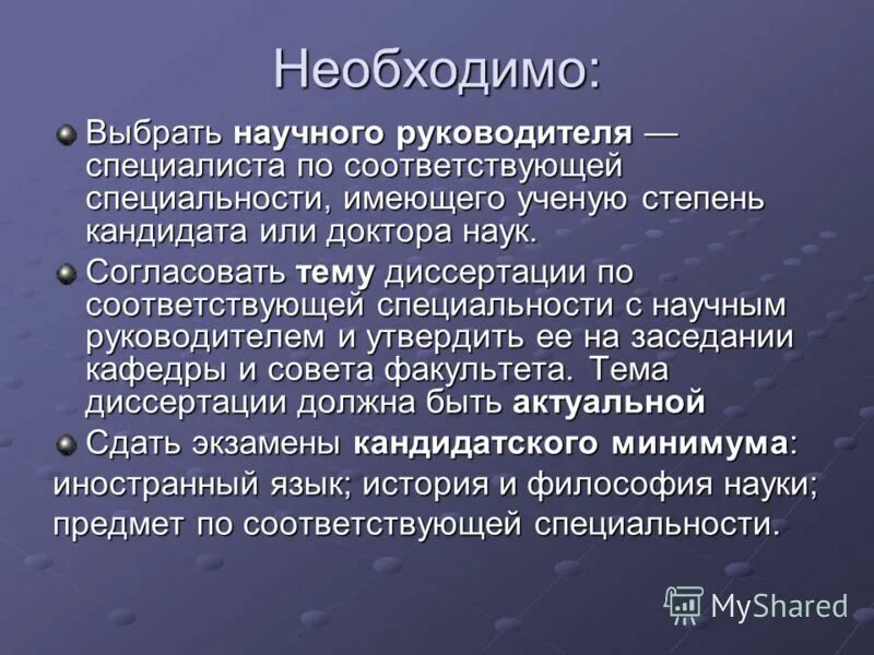 Граждане имеющие ученую степень. 1 категория призыва. Освобождение от призыва на военную службу. Граждане прошедшие военную службу в другом государстве. Порядок проведения экзамена на должность судьи.