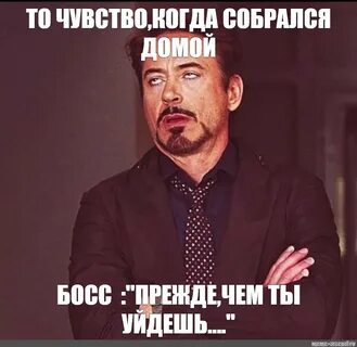 До сих пор думаю о бывшем