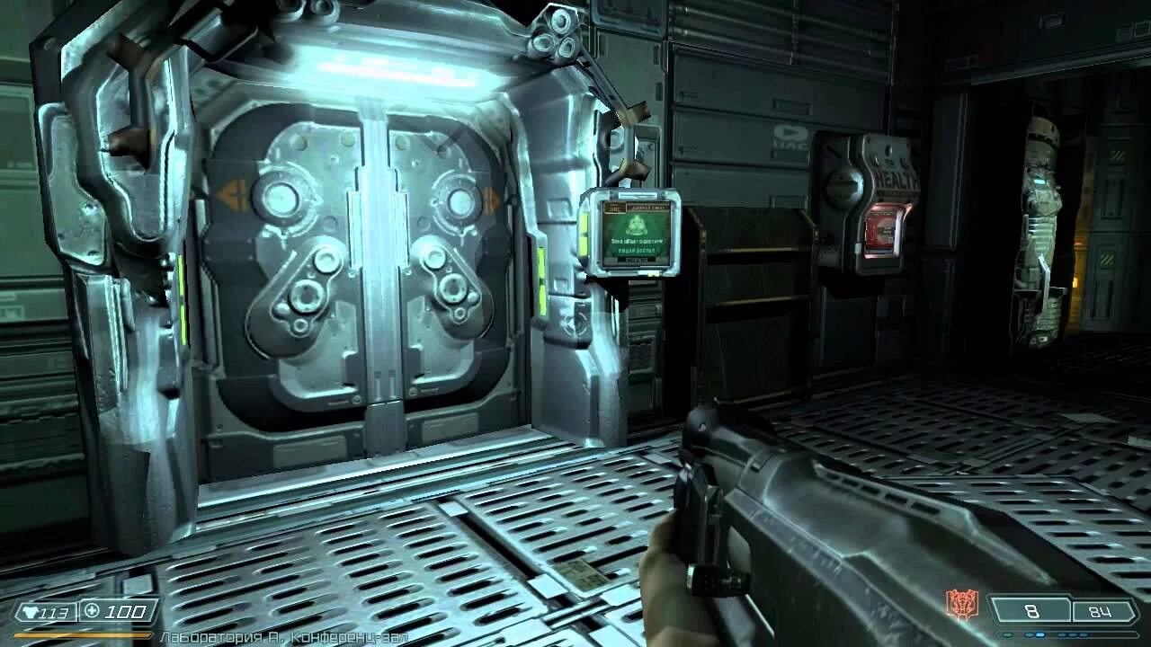 Doom как пройти уровни. Doom 3 лаборатория дельта сектор 2б. doom 3 вычислительный центр. doom 3 главный процессор. doom 3 вычислительный центр 2.