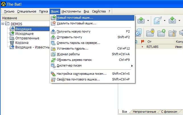 The bat почта. Почта the bat картинки. Электронная почта бат. В почте the bat входящих писем.