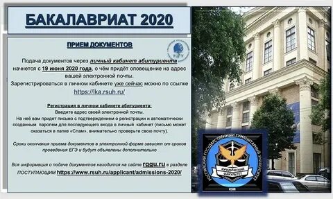 Престижные колледжи спб