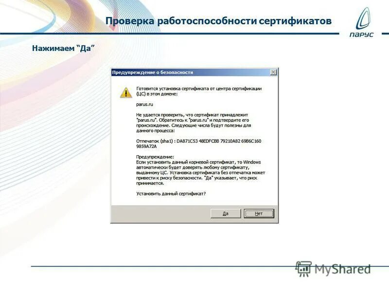Используется неподдерживаемый протокол zakupki. Как убрать окошко об ошибке. Используется неподдерживаемый протокол zakupki. Закупка у единственного поставщика протокол образец. Eruz zakupki документ не доступен.