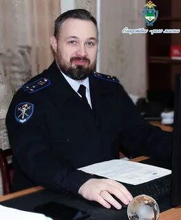 Отделение следователей