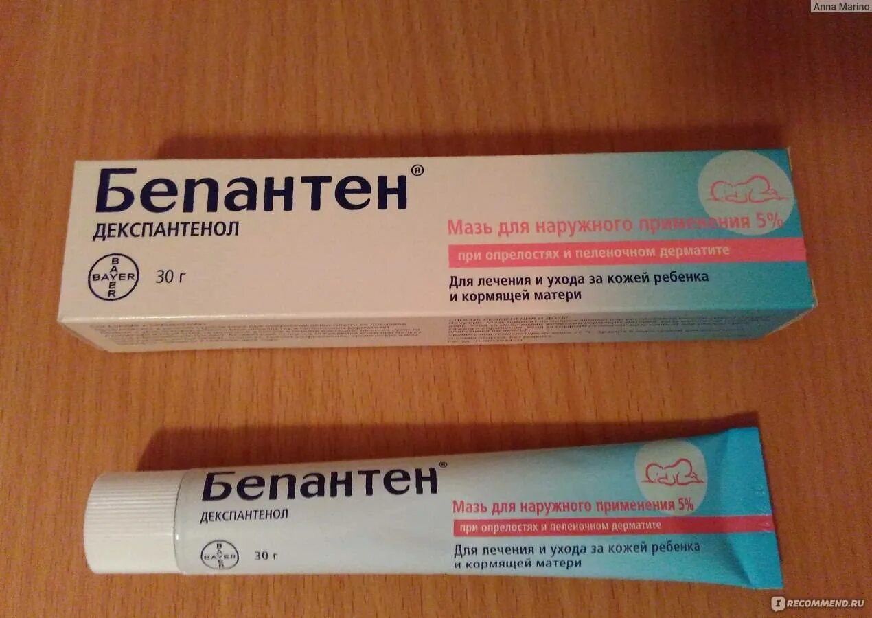 Детским кремом можно мазать ожог. Мазь от ожогов кипятком. мази при ожогах кожи. мазь для заживления кожи после ожога.