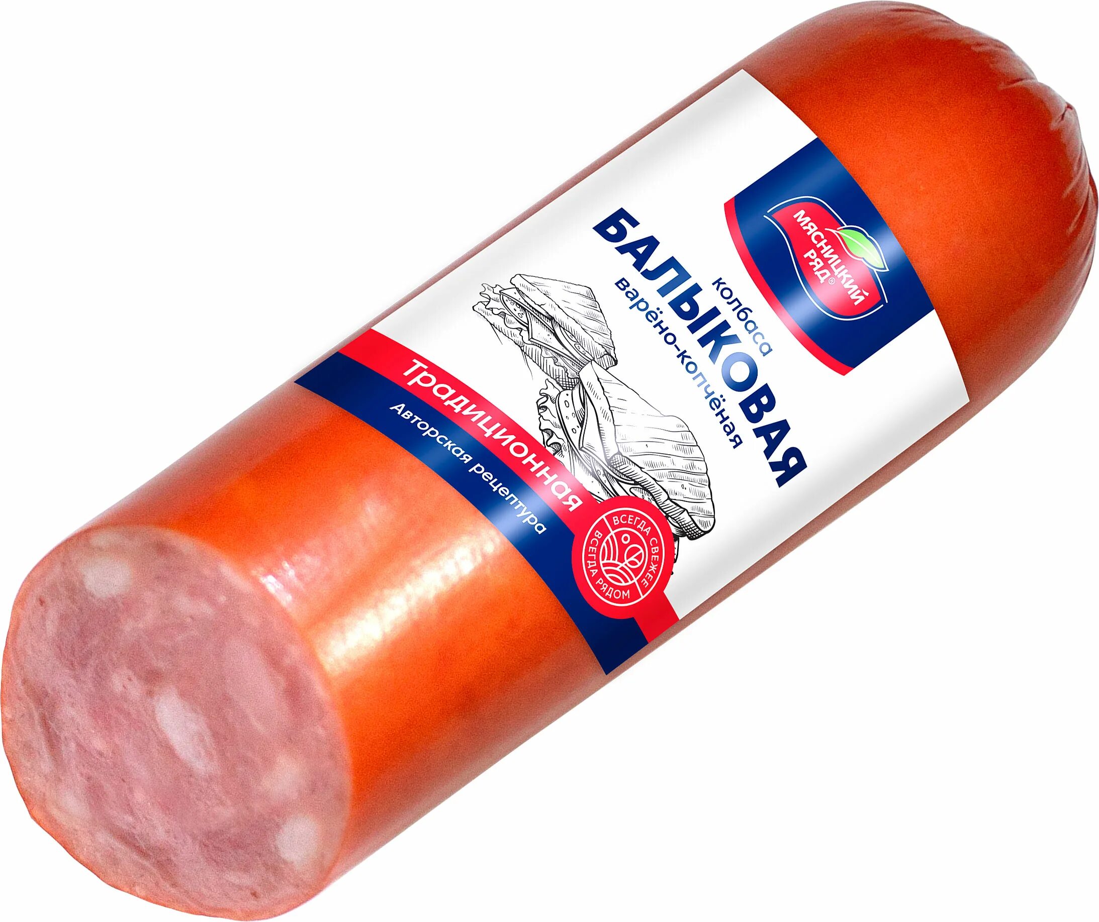 Копченые колбасы мясницкий ряд. Копченые колбасы мясницкий ряд. Сервелат палермо мясницкий ряд. Колбаса сервелат мясницкий ряд элитный. Колбаса ветчинная мясницкий ряд.