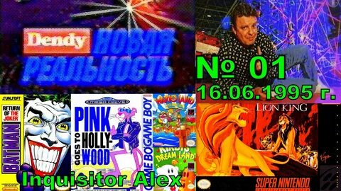Старая новая реальность
