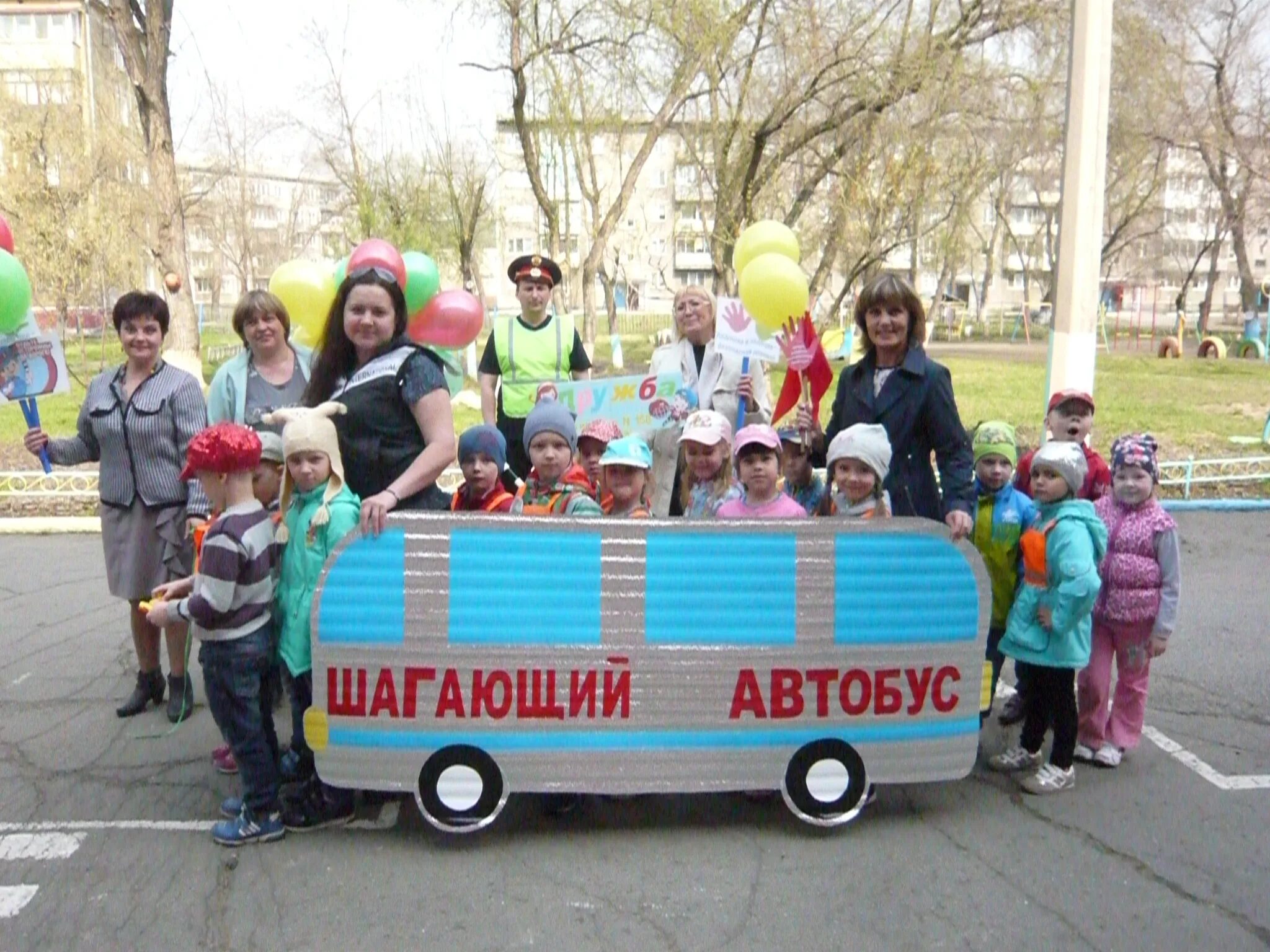 Шагающий автобус акция ГИБДД В детском саду. Акция шагающий автобус. Шагающий автобус в ДОУ.