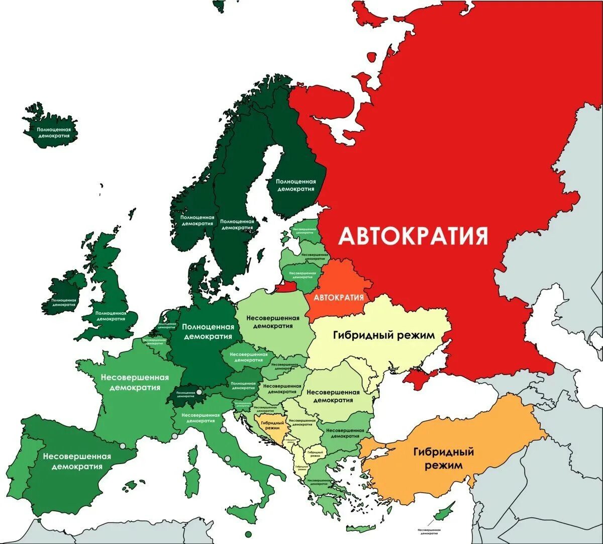 Новые государства в 21 веке. Европейские страны. Карта Европы 2020. Политические страны Европы. Страны по деомкратии ката.