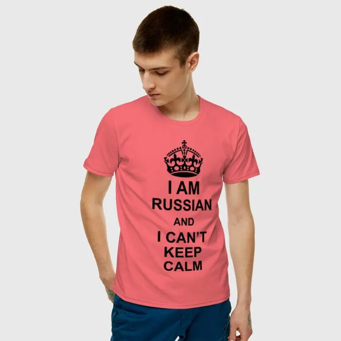 Футболка i am Russian. Майка i am Russian. I am Russian футболка Военная. I am Russia. Ис раша