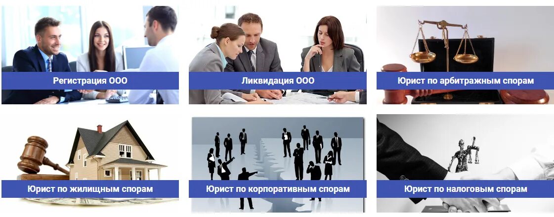 Корпоративные споры. Урегулирование споров на ножах. Споры с юридическими компаниями. Правовое сопровождение бизнеса. Споры с юридическими компаниями.
