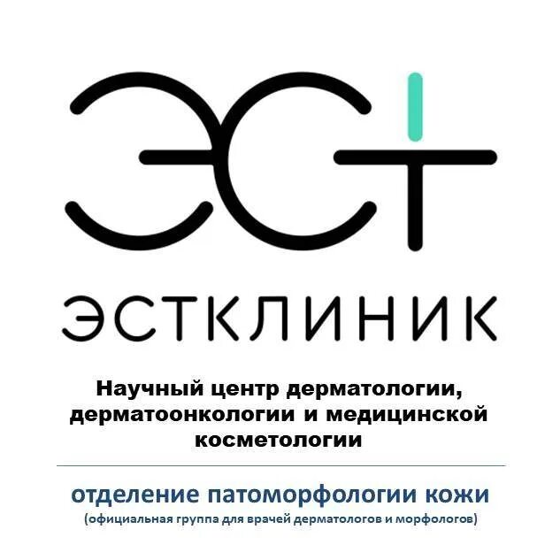 Эстклиник рязань. Чапаева 61 рязань. Косметолог рязань. Косметологический центр эстклиник. Косметологический центр эстклиник ул чапаева 61 отзывы.