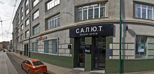 Картинки ГОСПИТАЛЬНЫЙ ВАЛ 1 СТР 1