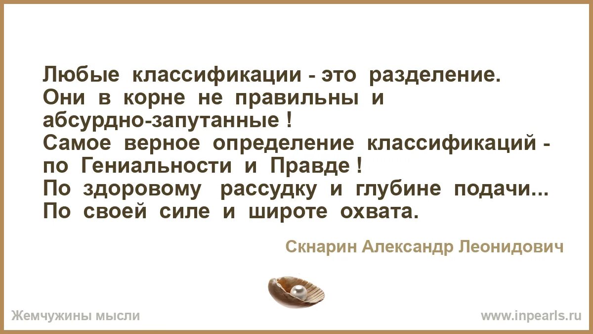 Карта распада россии. Карта развала россии. Чувствовать сердцем. Карта россии после распада. Социальные общности и социальные группы их классификация.
