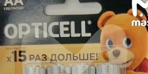 Opticell батарейки
