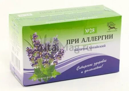 Травы от аллергии
