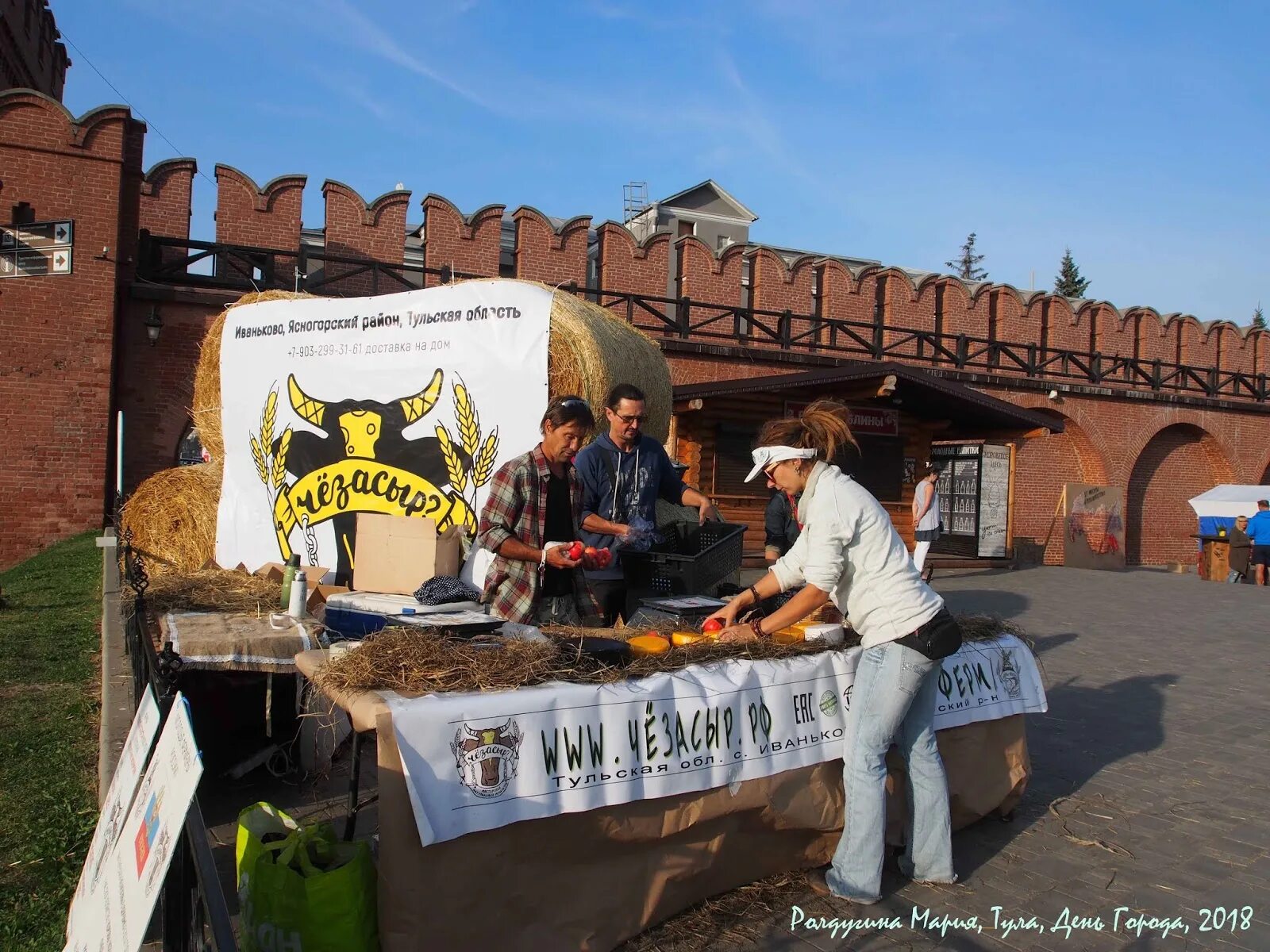 500 лет тульского кремля в лицах. Работа днем в туле. Когда был день города тула. Набережная тулы 2021 лето. День города тула.