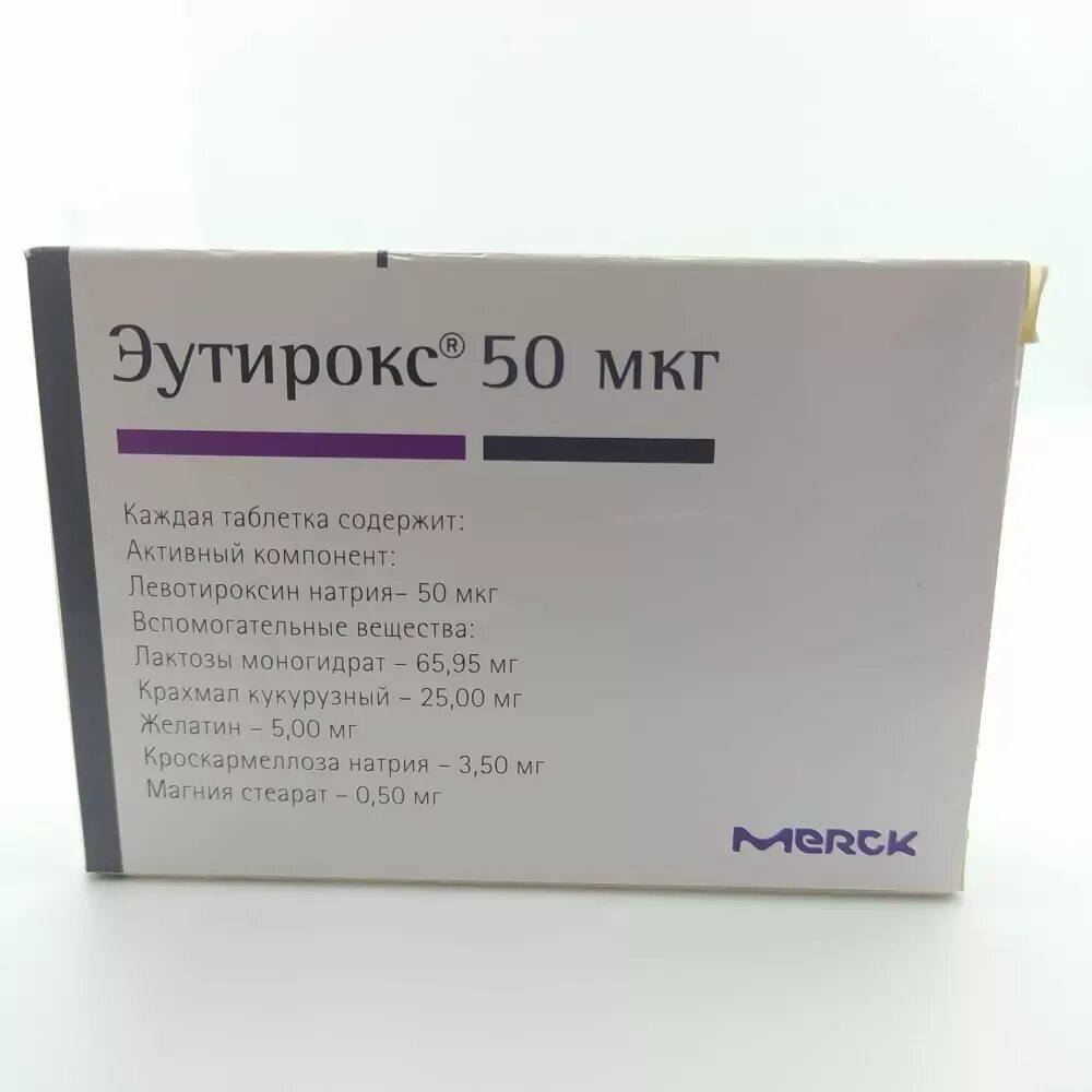 50 мкг в мг. Эутирокс 50 мг. Эутирокс таблетки 50мг. Эутирокс 50 мл. Euthyrox 50.