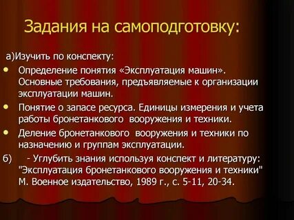 Значение художественной литературы 9 класс презентация