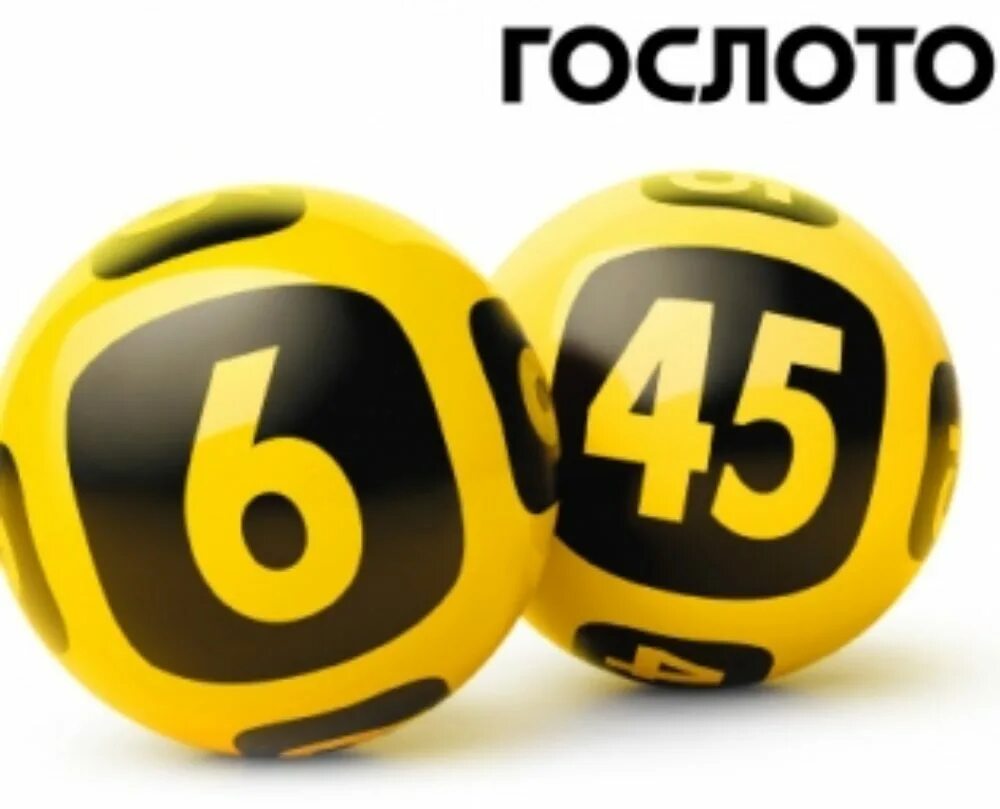 Почему 6 45