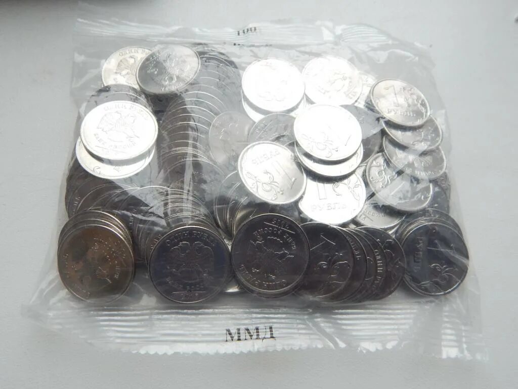 Мешок монет 1 рубль. Мешочек с 5 рублевыми монетами. Мешок 10 рублевых монет. Упаковка монет в мешки. 5 рублей мешок