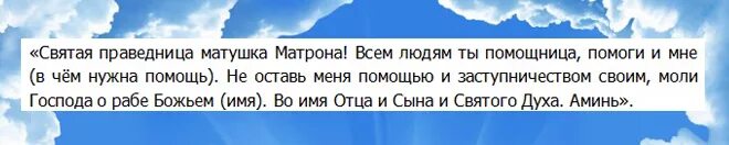 Молитва на сдачу экзамена в школе. Малитвана сдачу экзамена. Мошлитка на сдачу экзамена. Царю Небесный молитва.