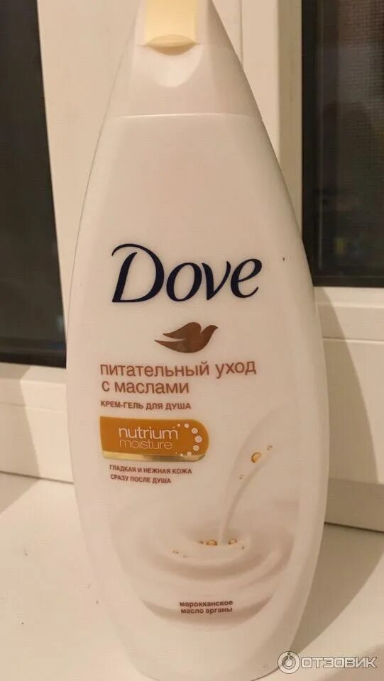Дав после душа. Крем-гель для душа dove 250мл с драгоценными маслами. крем гель для душа dove 750мл драгоценный шелк. dove крем гель для душа для всей семьи 500 мл. гель для душа dove марокканское масло арганы.