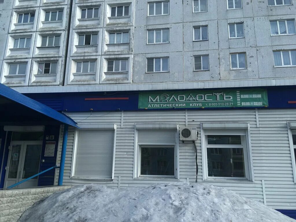 иркутск микрорайон первомайский улица первомайская. пирамида междуреченск. брянская 13 междуреченск. брянская 20 междуреченск. портос междуреченск брянская улица 5.